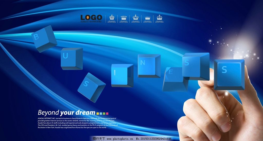 科技廣告設計 融合手勢、電腦按鍵與炫光元素的視覺表達