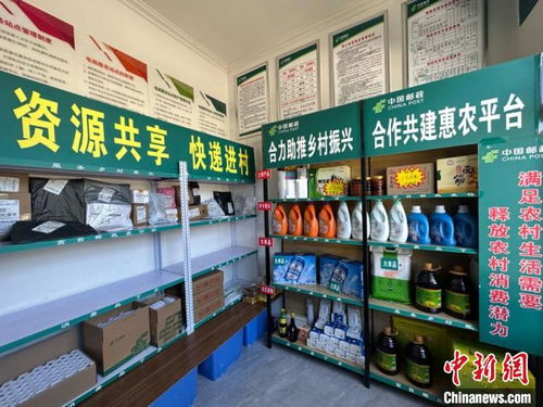 甘肅村級綜合便民服務站實現全覆蓋，助力農特產進城與票務服務升級