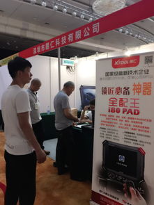 朗仁助力2017年518鎖匠年會，開啟智能汽修新篇章