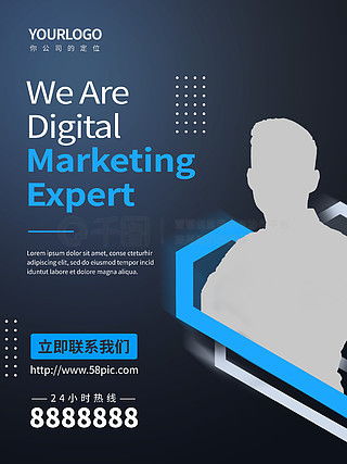 免費下載課程海報模板與科技中介服務廣告設計素材——千圖網平面廣告圖片大全