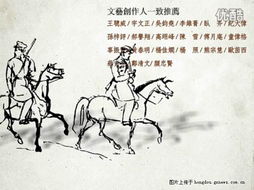 跨越時(shí)空的共鳴 臺(tái)灣文藝創(chuàng)作者為何力薦萊蒙托夫《當(dāng)代英雄》