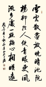 筆墨時代 徐忠民書畫作品的文化創新與先鋒實踐